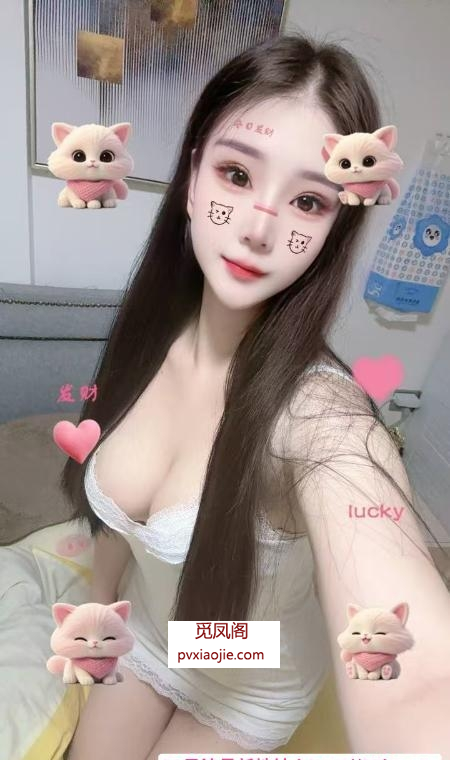 坂田宝儿
