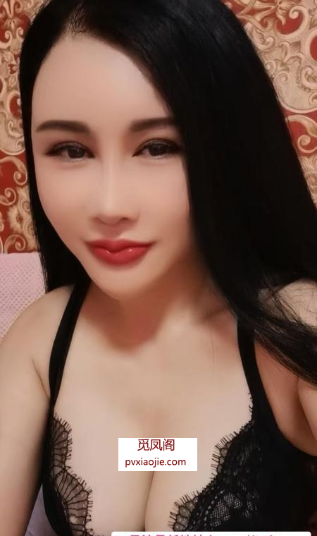 骚气少妇