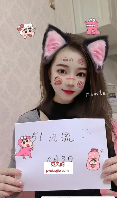 河东汐汐老师
